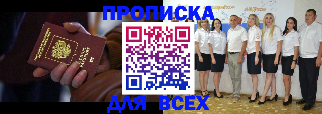 регистрация для школы в Черкесске